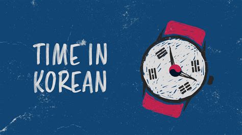 2 pm kst|Time in Seoul, South Korea .